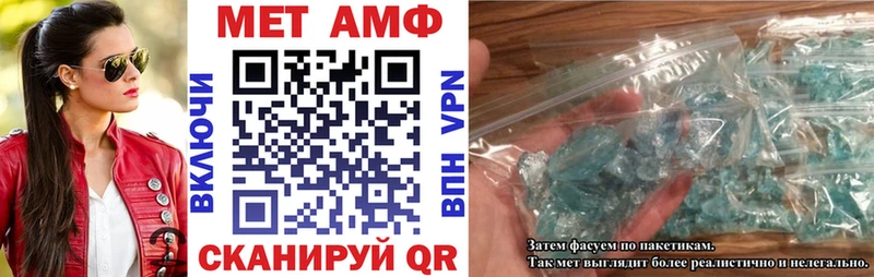 где можно купить   Югорск  Amphetamine Розовый 
