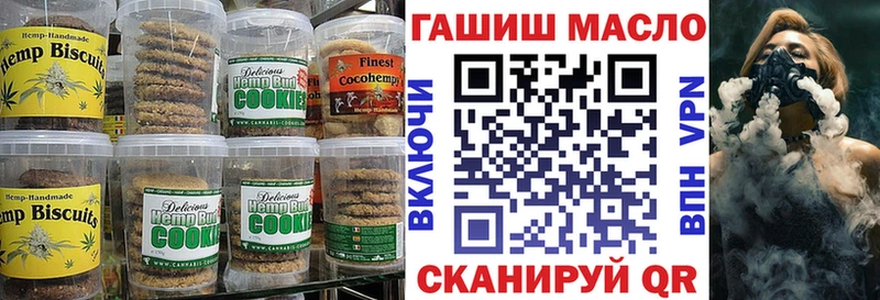 kraken как войти  Югорск  darknet наркотические препараты  Cannafood конопля 
