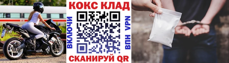 цены   Югорск  КОКАИН 98% 