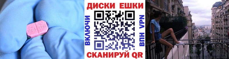 Экстази Punisher  MEGA ссылка  Югорск 
