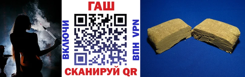 ГАШ убойный  гидра маркетплейс  маркетплейс какой сайт  где купить наркоту  Югорск 