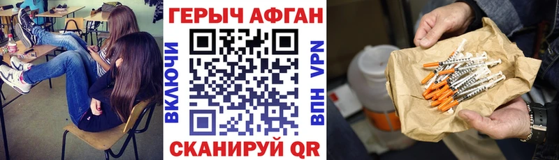 Героин хмурый  купить наркотики сайты  Югорск 