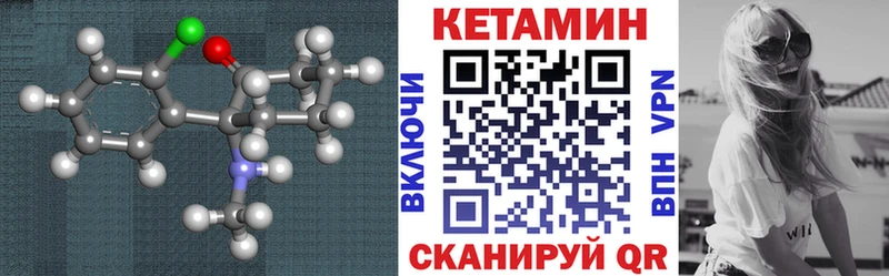 Кетамин VHQ  Югорск 