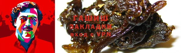 героин Алексеевка