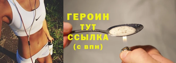 героин Алексеевка