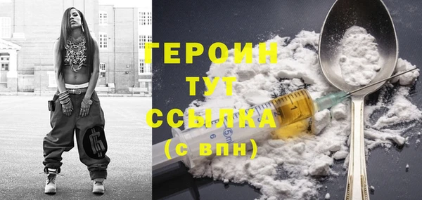 героин Алексеевка