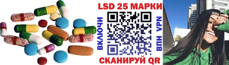 купить наркотик  Югорск  Лсд 25 экстази кислота 