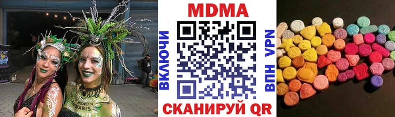 MDMA кристаллы  Югорск 