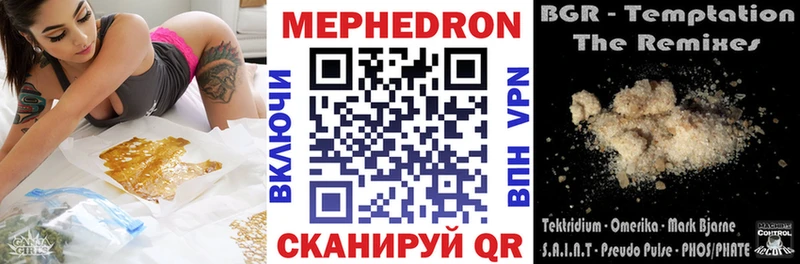 МЕГА маркетплейс Югорск МЯУ-МЯУ мука