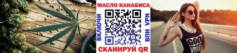 даркнет сайт  Югорск  ТГК концентрат 
